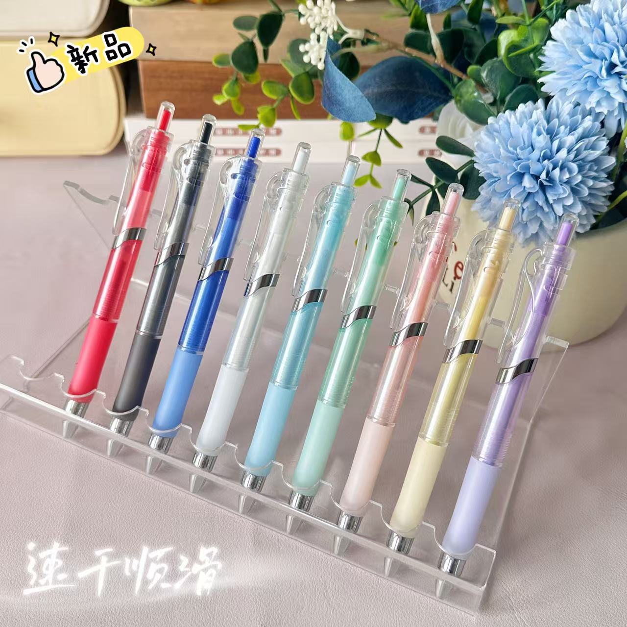 【新品流光K35】速干软硅胶中性笔刷题签字st学生考试0.5黑红色