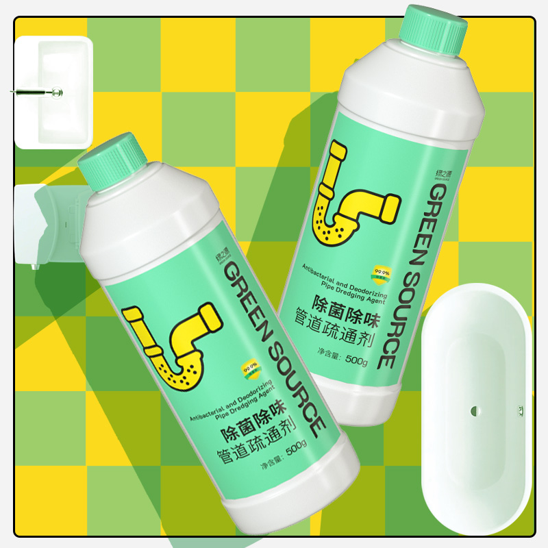 Greensource/绿之源强力溶解厨房下水道重油污堵塞专用管道疏通剂
