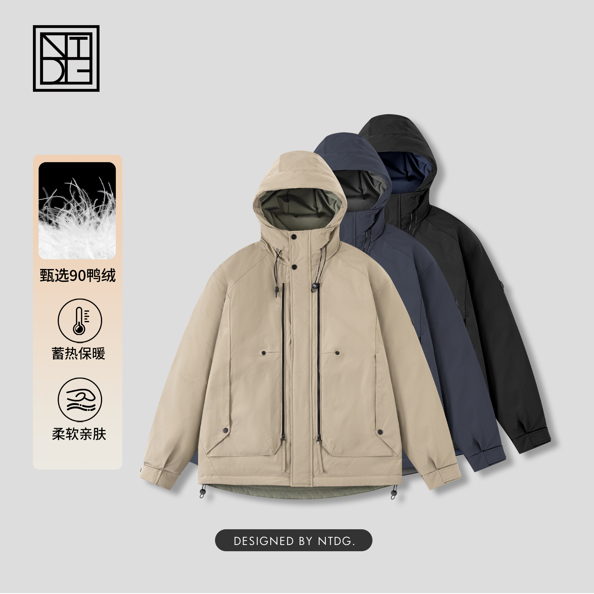 NTDG-ONE冬季90鸭绒户外工装机能风连帽羽绒服DY9901