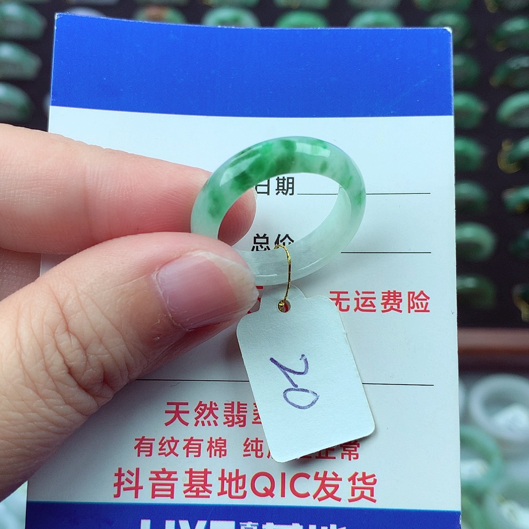 翡翠未镶嵌戒指翡翠