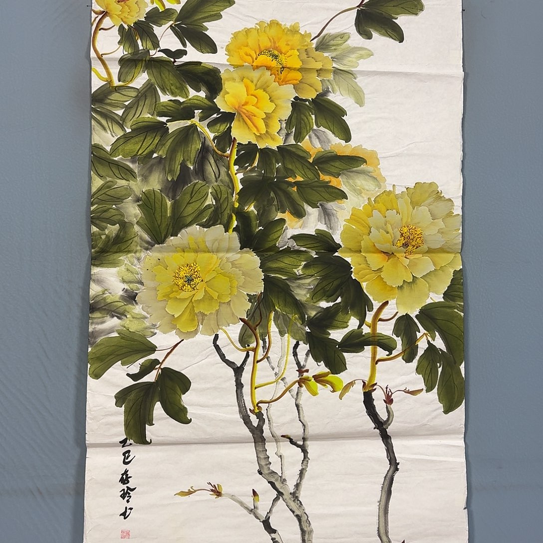 国画319 牡丹一如你