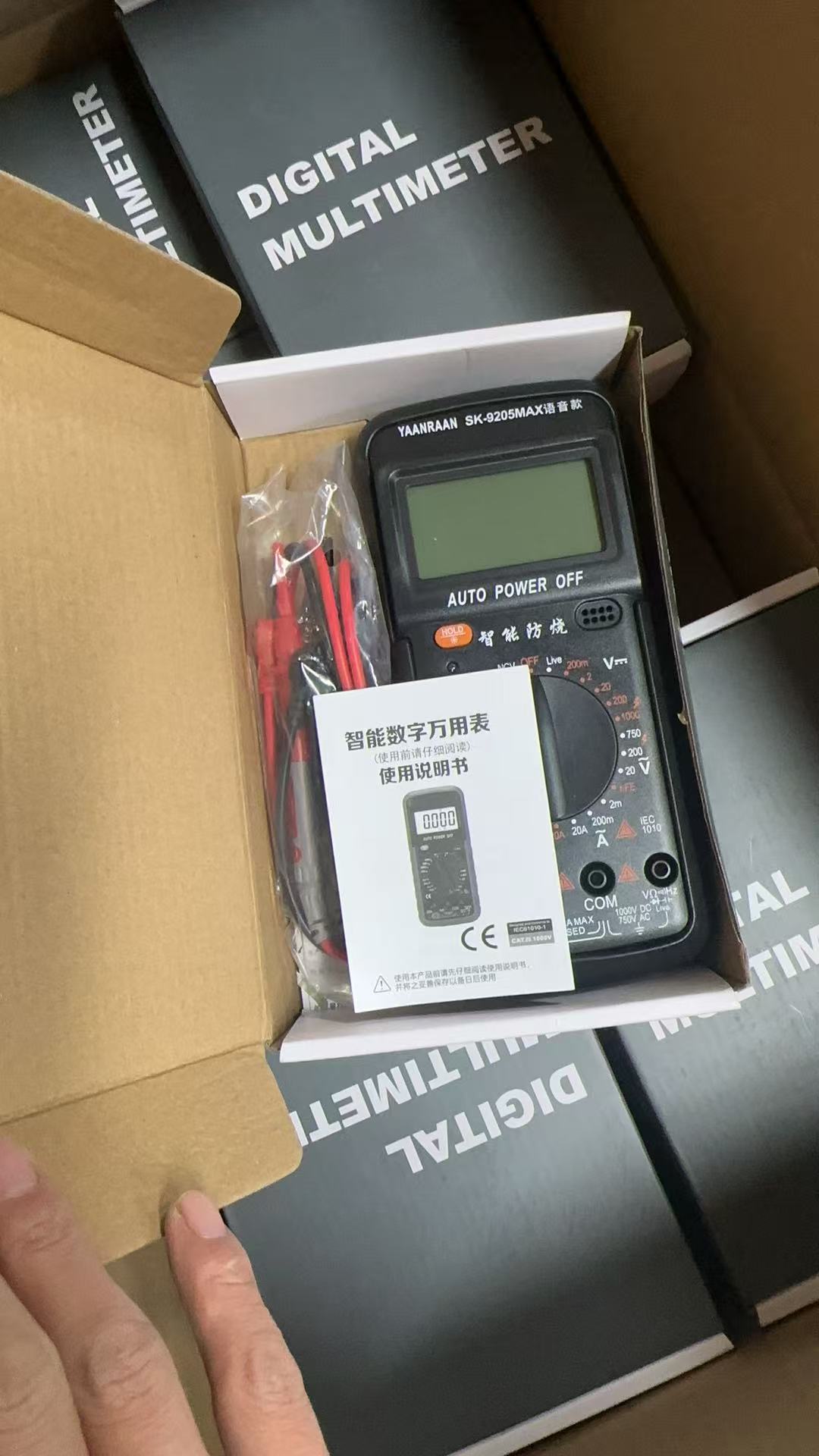 全智能防烧万用表电子电工专用家用