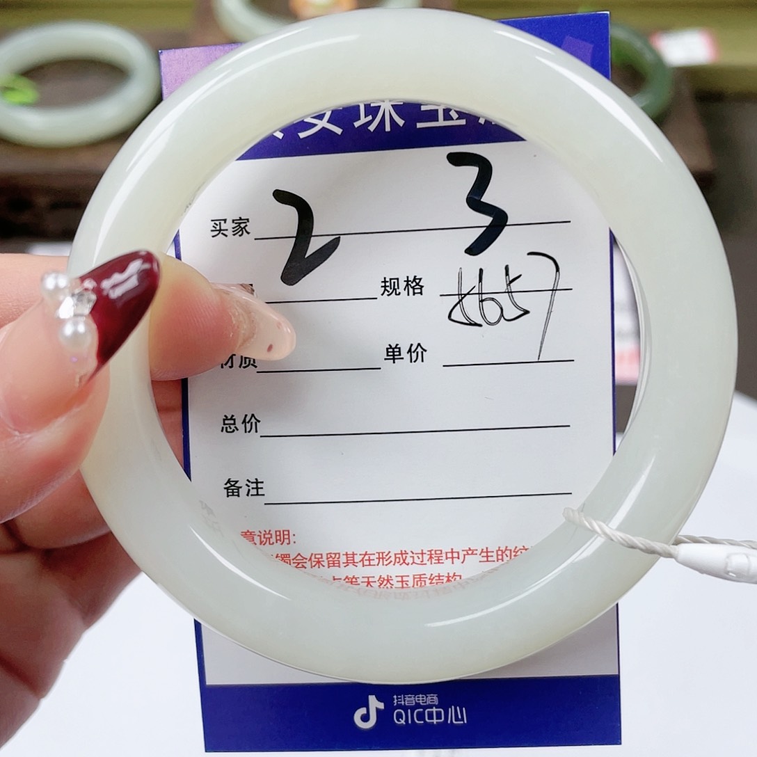 【闪购商品】和田玉手镯未镶嵌