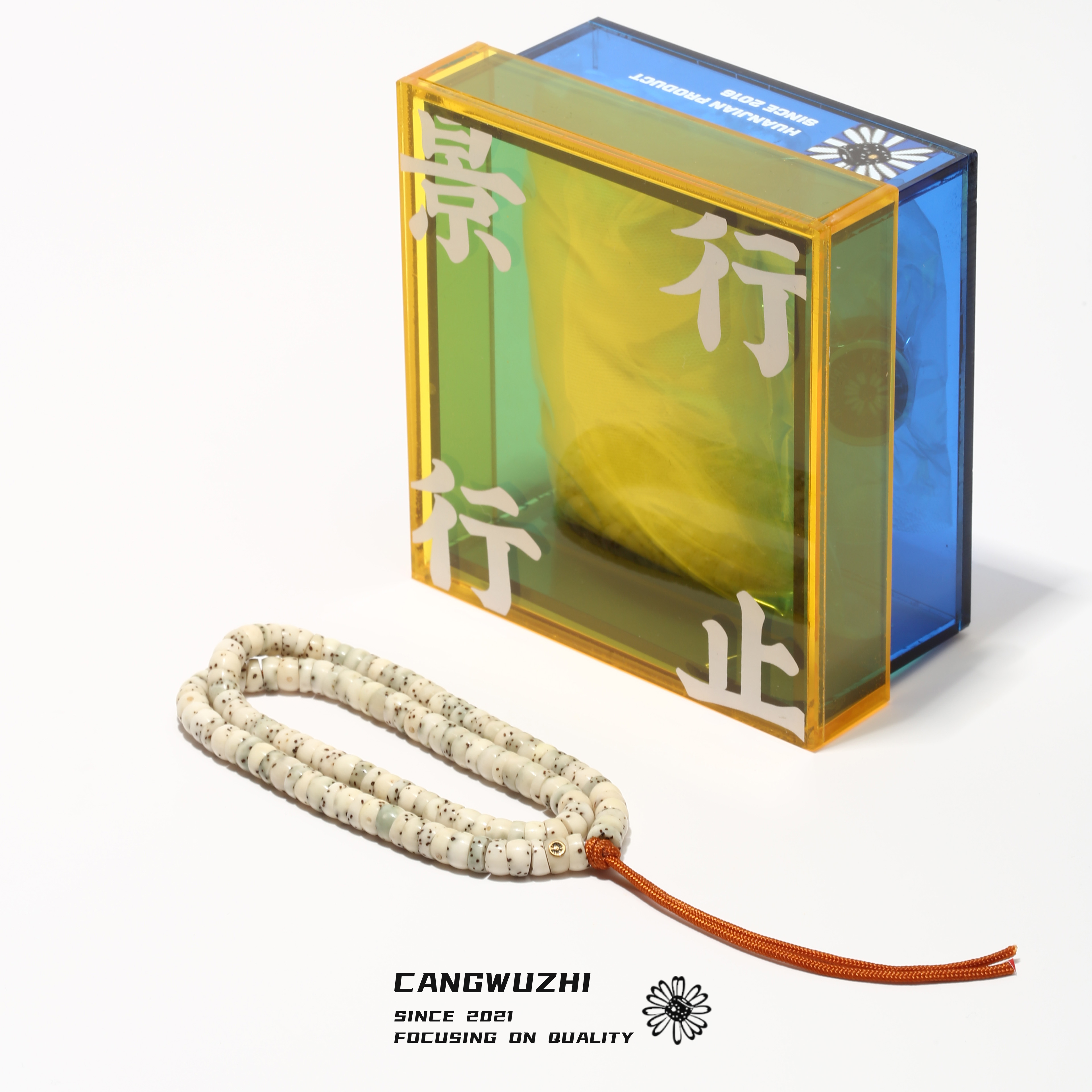 【藏物志】欢见赛级大肠手串尺寸6 全玉化