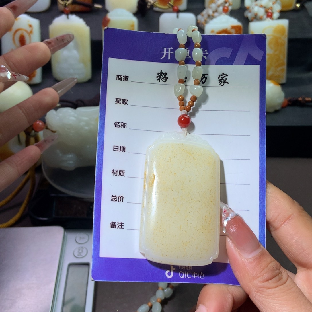 和田玉吊坠未镶嵌终**晚