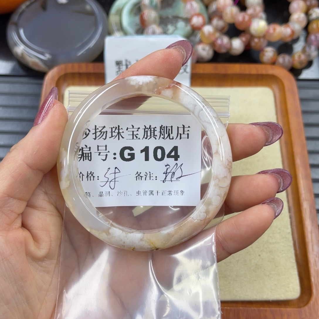 硅化珊瑚（珊瑚玉）默认微瑕。无孔未镶嵌朵*亚