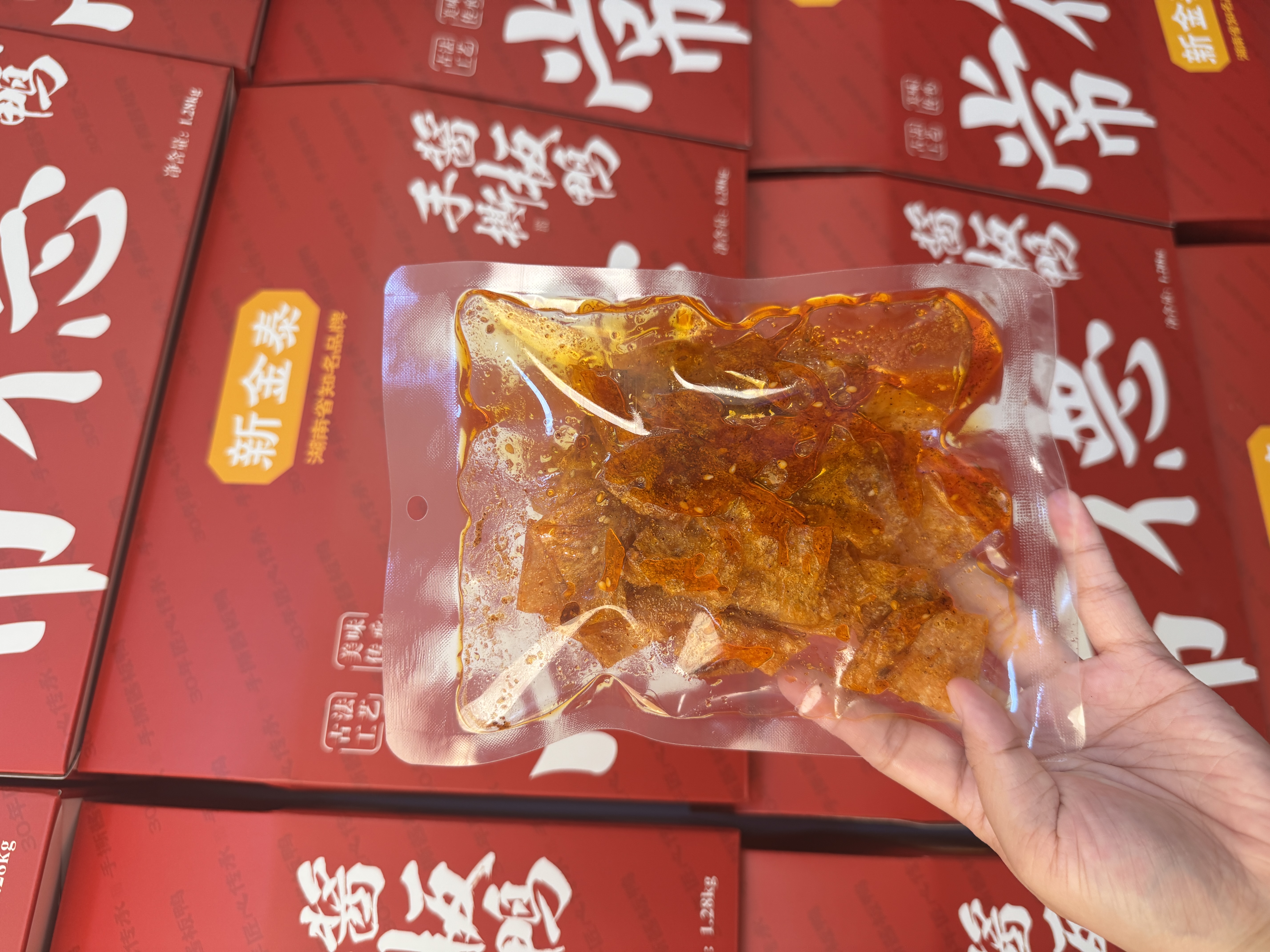新金泰-赠品麻辣肉