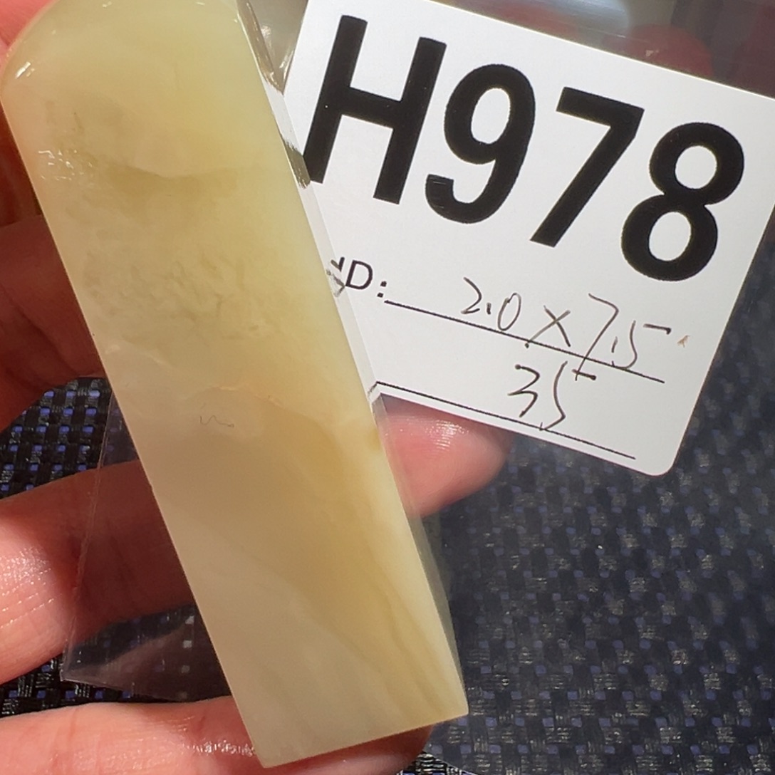【闪购商品】寿山石印石老挝石