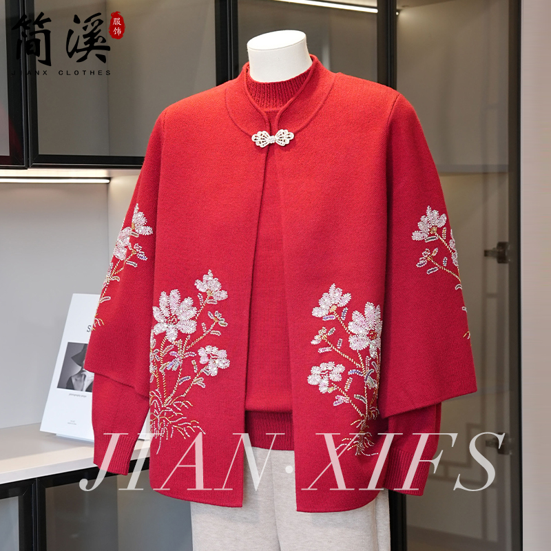 简溪老年人秋装女唐装针织毛衣外套中老年妈妈春秋新款两件套