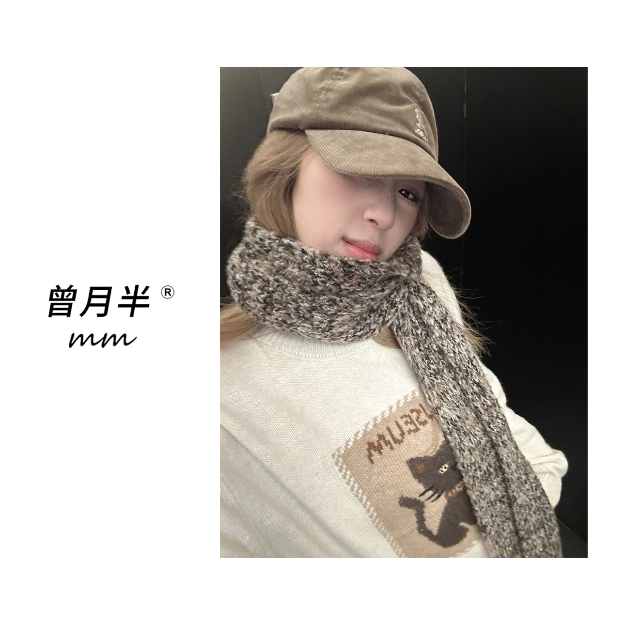 曾月半《猫猫日记》26支山羊绒猫咪提花圆领套头毛衣！ZS1470