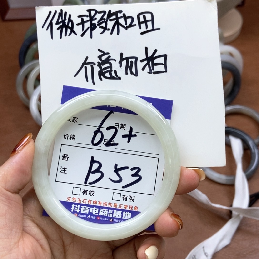 和田玉手镯手镯未镶嵌
