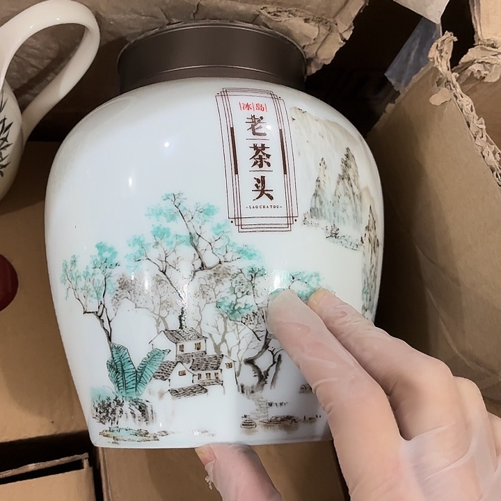茶具微暇，介意勿拍