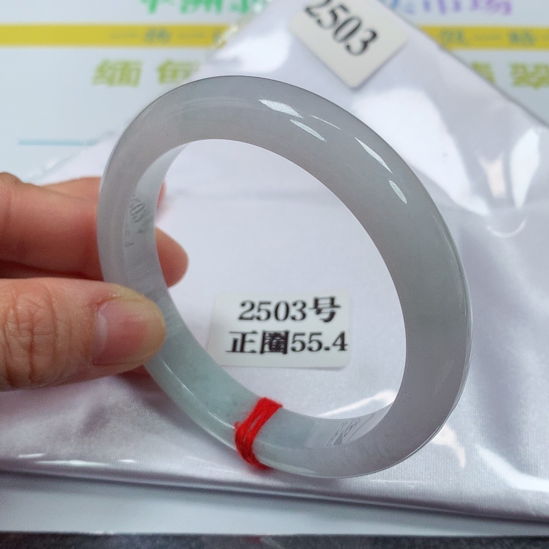 【闪购商品】翡翠手镯未镶嵌2503号