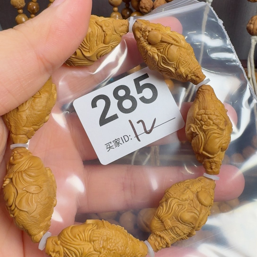 橄榄核手串罗汉手串（反油介意勿拍）