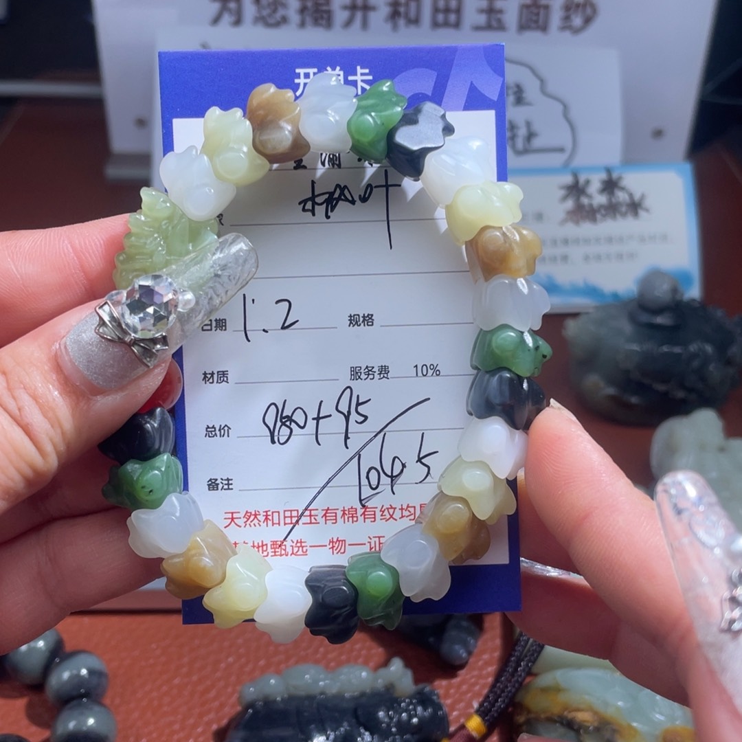 颈饰未镶嵌和田玉枫*