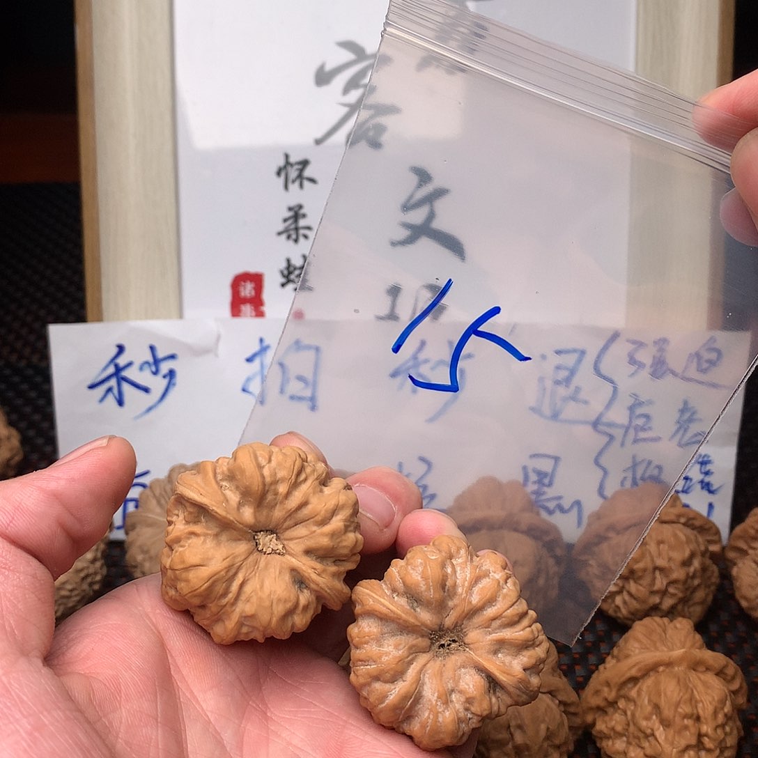 文玩核桃把件八方客文玩11111