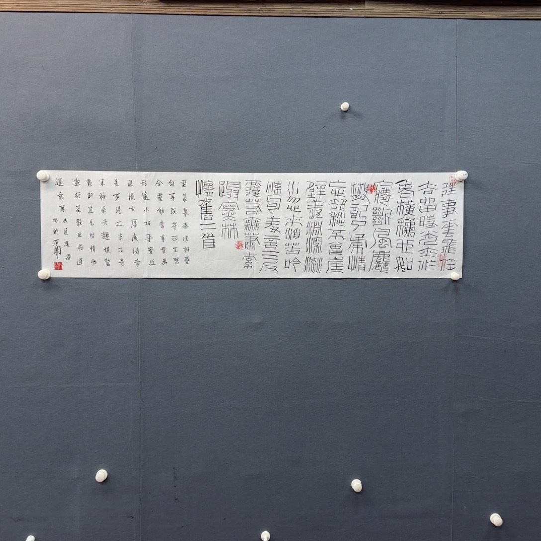 一**开书法作品多次参加