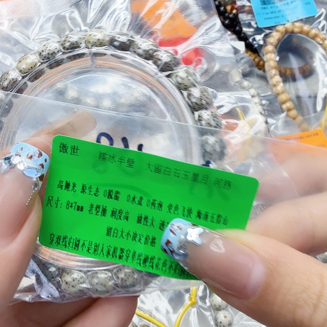 星月菩提手串74傲视半臂大留白河豚星月菩提87桶单圈