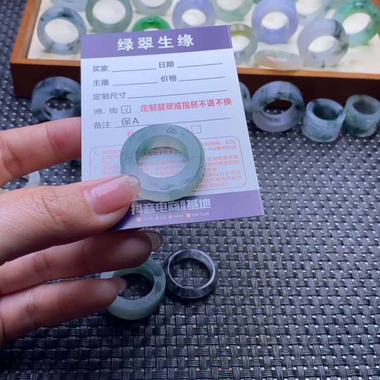 【闪购商品】定制翡翠未镶嵌老*戒指