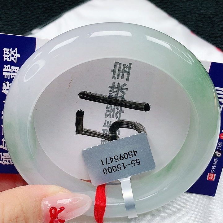 翡翠手镯未镶嵌天然缅甸a货翡翠