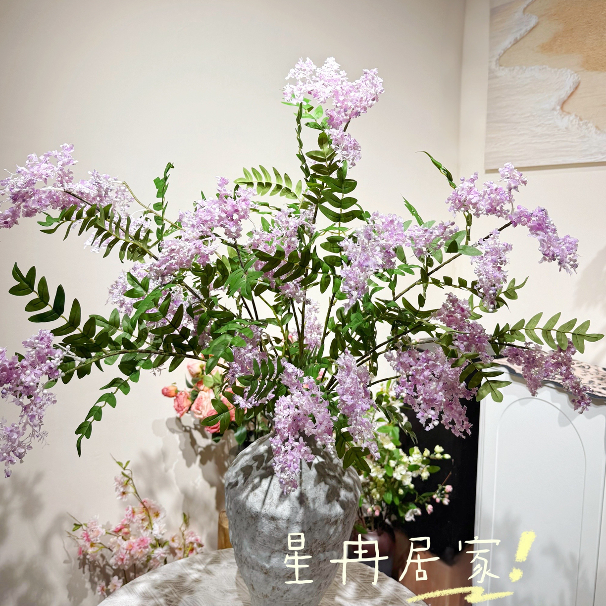 紫色槐蕊仿真花高级感逼真假花用于客厅装饰插花摆台