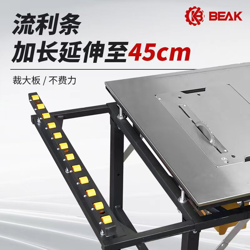比克700多功能木工锯台便携式折叠滑动靠尺精密台锯工作台