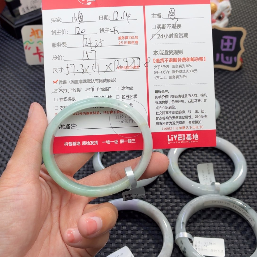 小***u定制翡翠未镶嵌天然翡翠