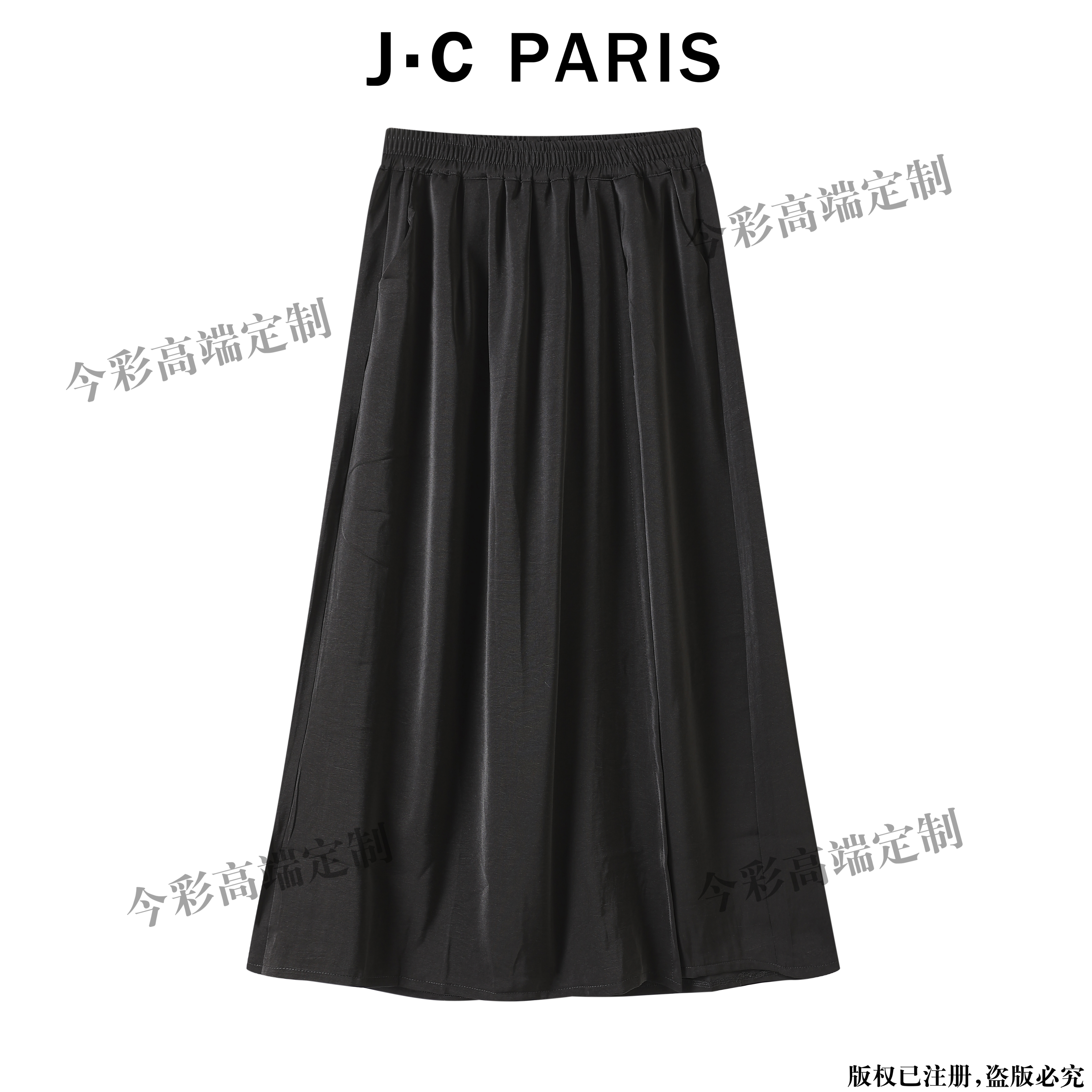 1027  裤裙设计垂感轻奢阔腿裤