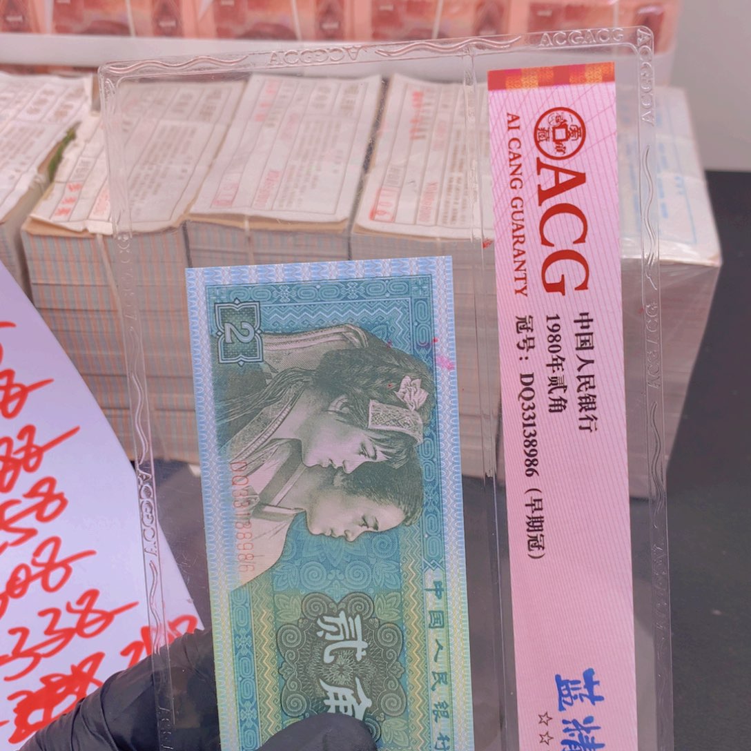 吴***活纸UJ07548701一刀一刀一刀