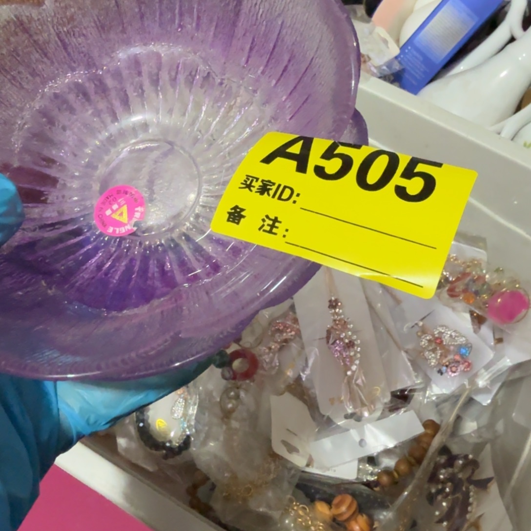 晨***光杂色豆（科檀/科特迪瓦檀木）