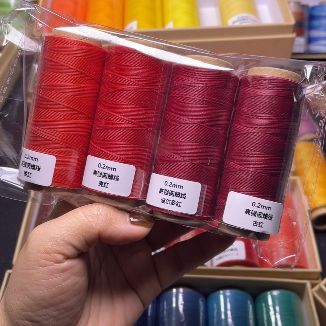 腈纶0.2高强圆蜡4卷红色系