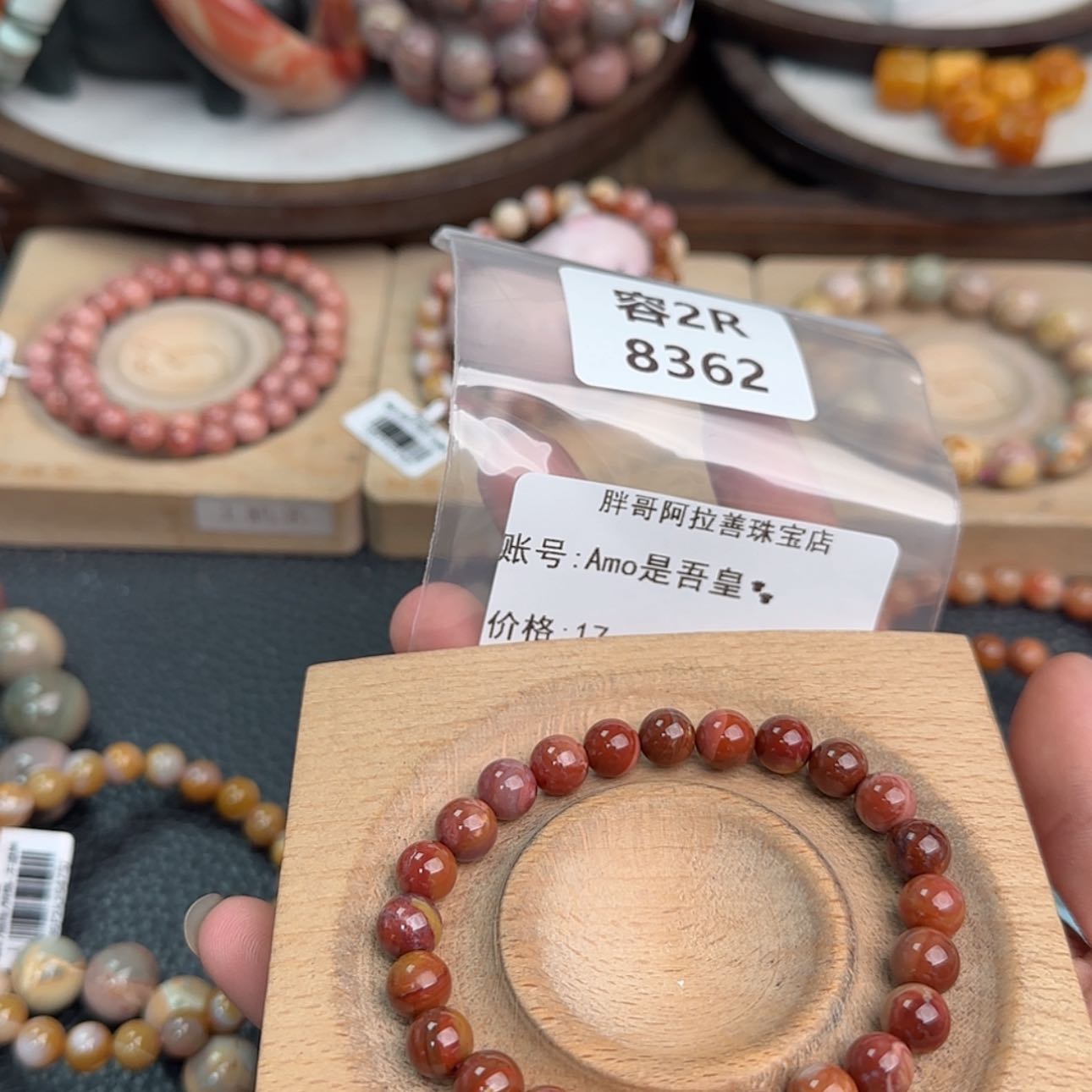 【闪购商品】未镶嵌手链石英质玉A****?