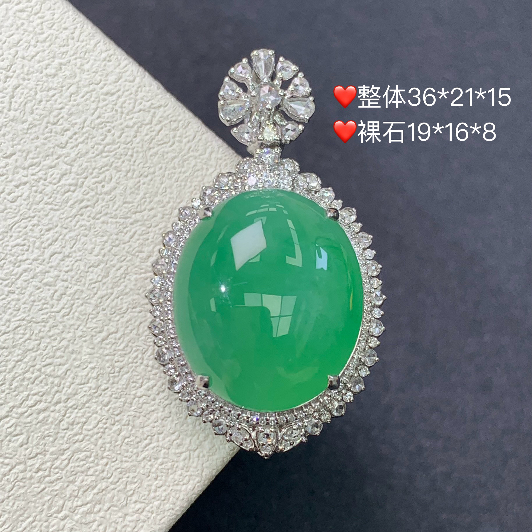 新品推荐·18k金冰种冰绿蛋面翡翠玉石缅A吊坠气质轻奢绿色