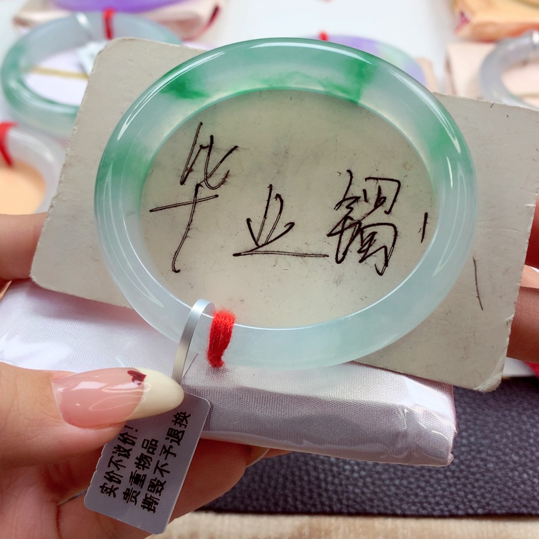 翡翠手镯（贵妃镯）未镶嵌d****i贵妃 梦中情镯 灵