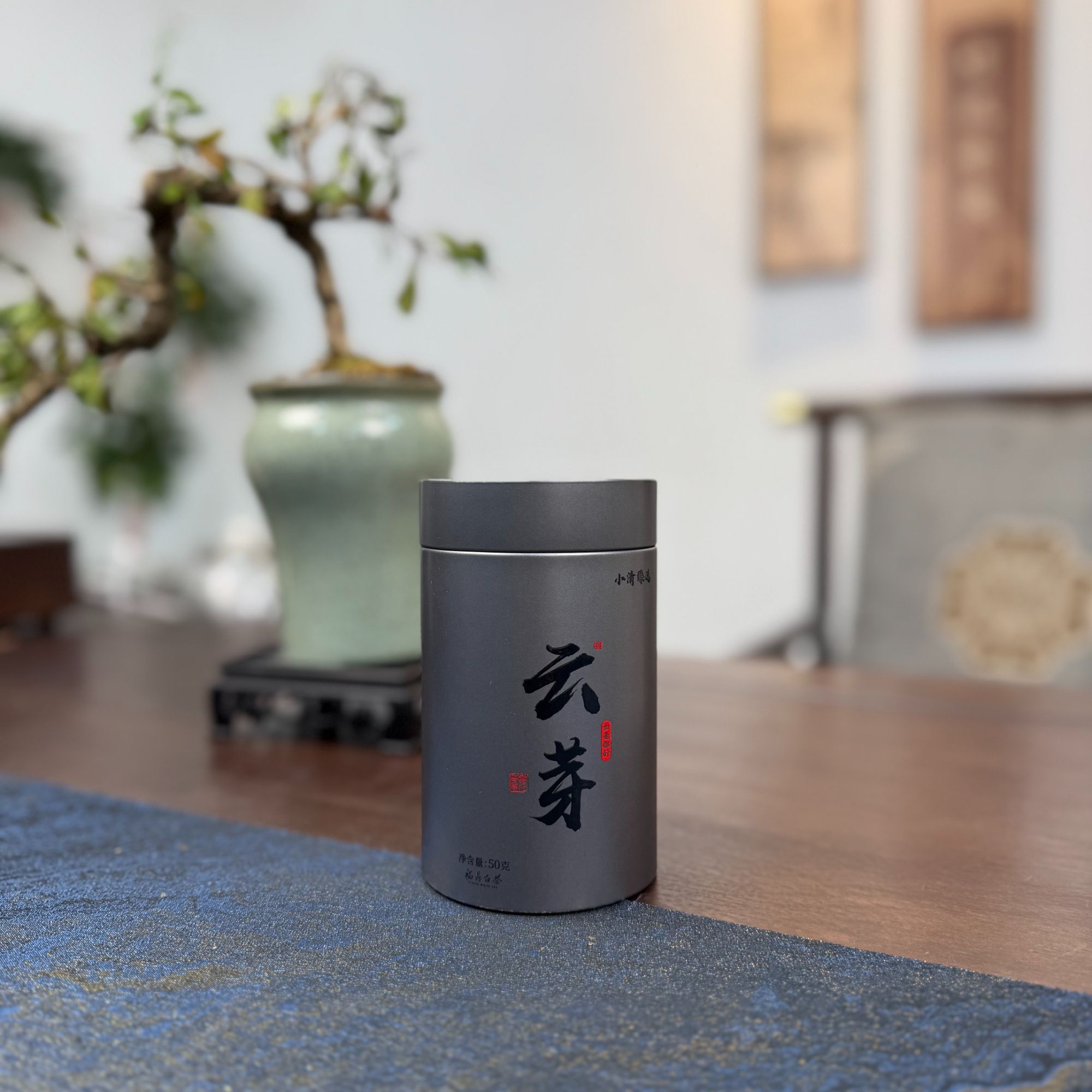 [云芽]2025年一级白毫银针太姥山方家山基地高山白茶