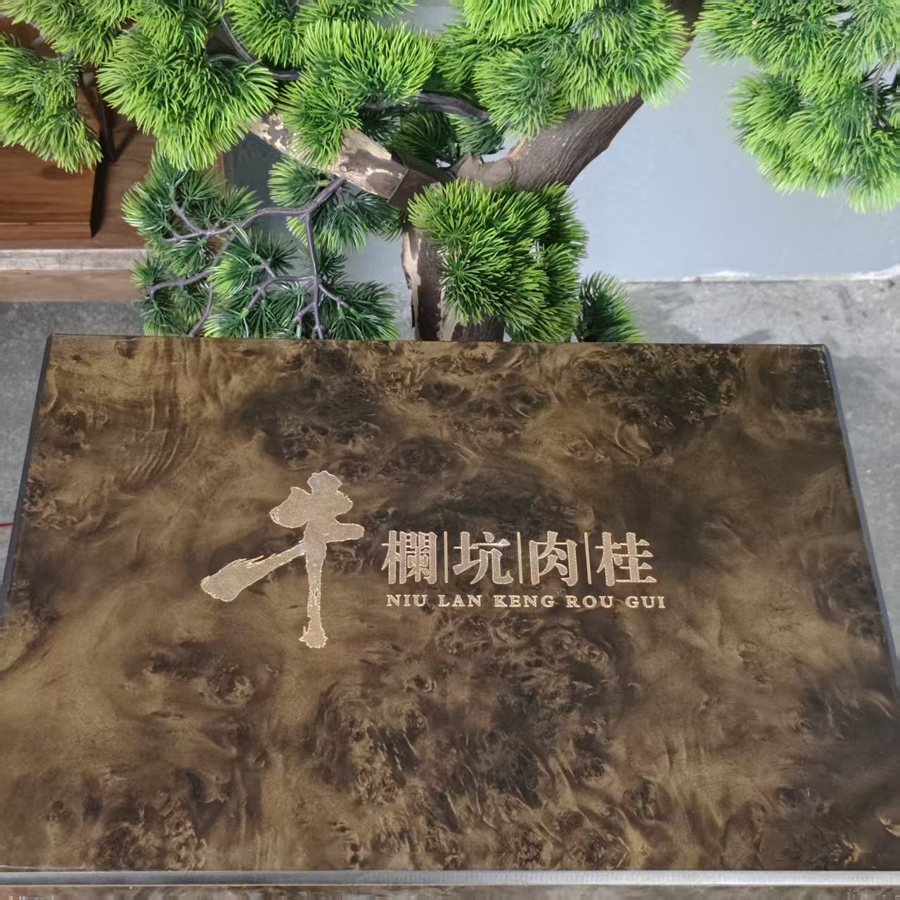 武夷岩茶-牛栏坑肉桂-250克AA729