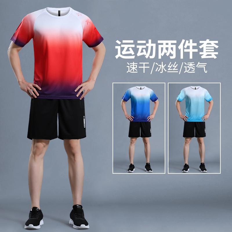 运动套装男夏季冰丝速干衣短袖t恤新款休闲跑步羽毛球训练服短裤