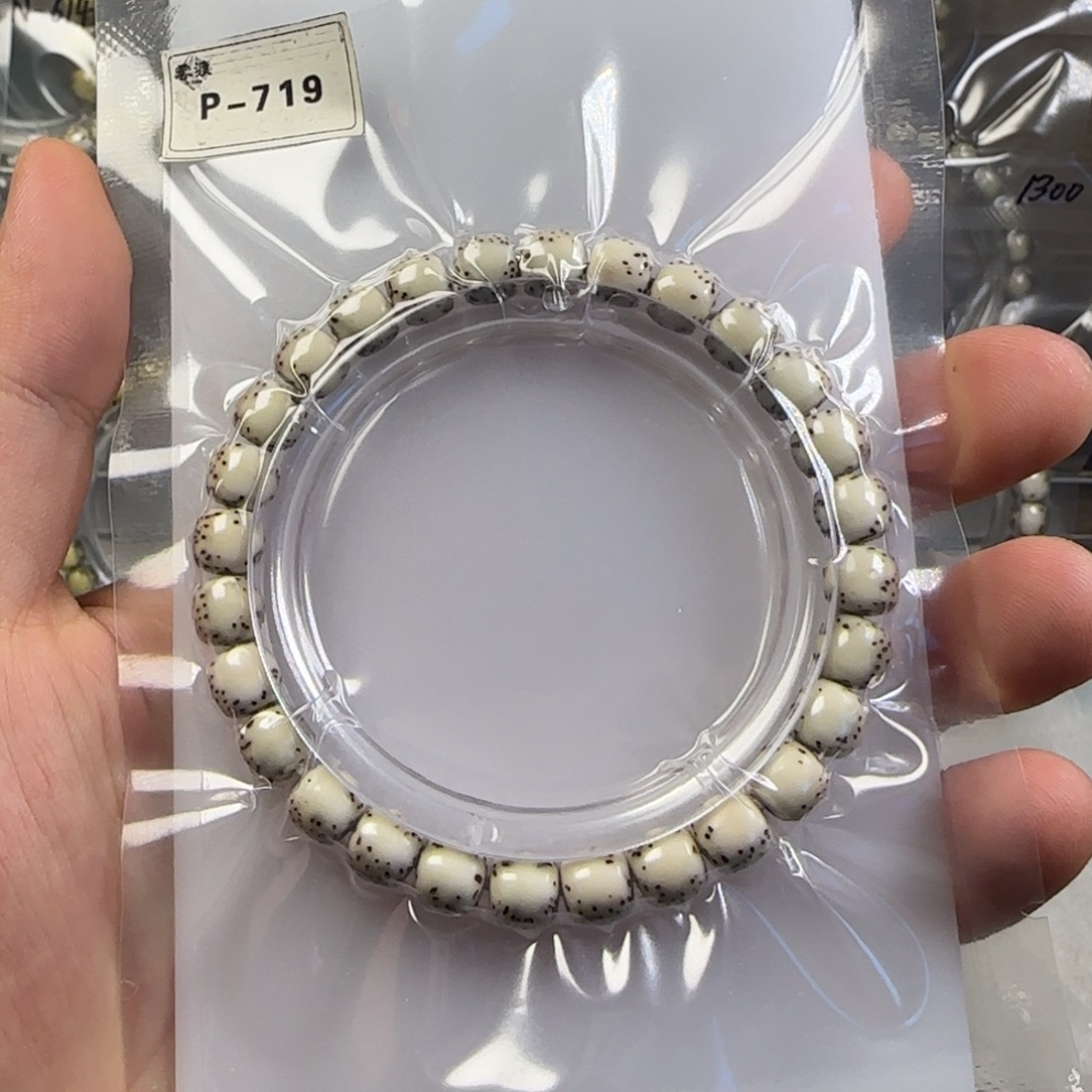 爱****手串星月菩提P719