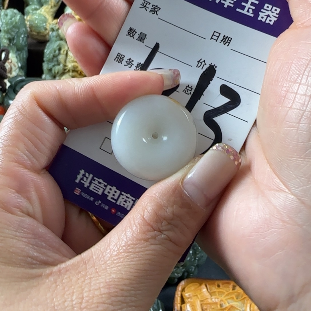 周***周和田玉未镶嵌挂件