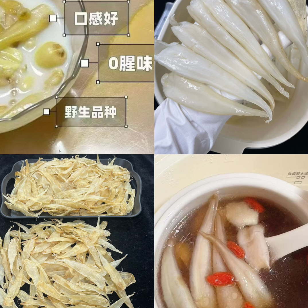豆仁公胶鱼胶孩儿胶花胶胶花胶胶花胶胶花胶胶花胶花胶炖牛奶