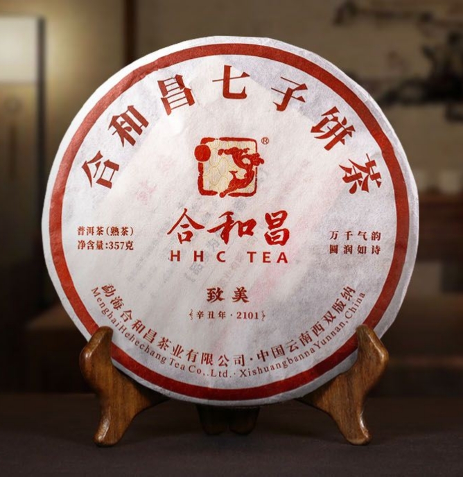 【熟茶】致美 浓稠甘滑  