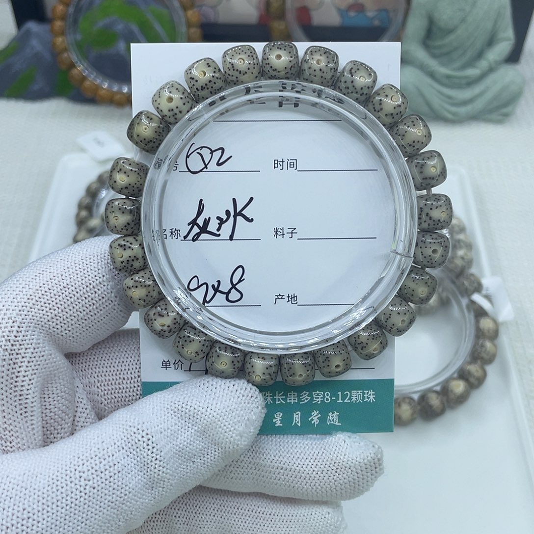 白玉菩提吊坠Q2灰冰9