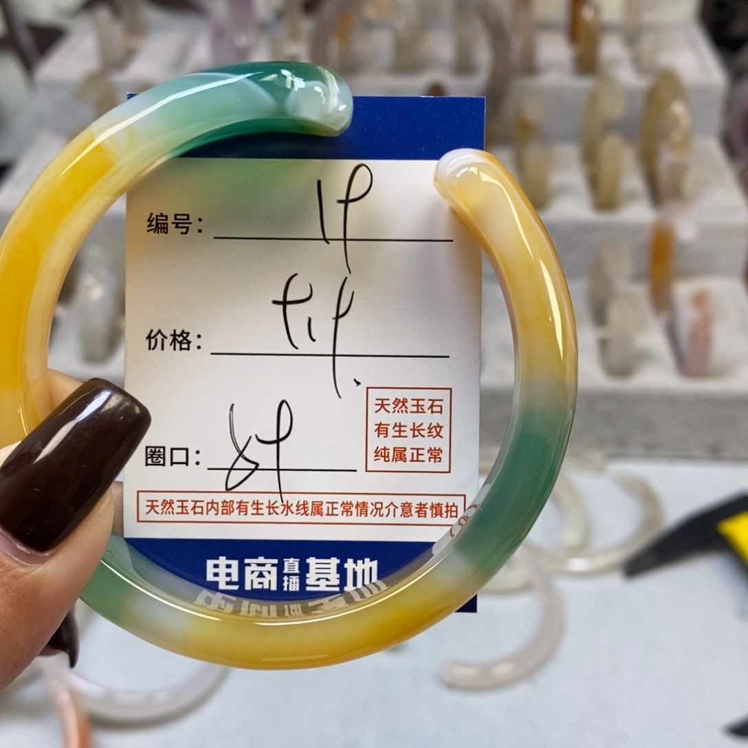 手镯玛瑙/玉髓未镶嵌19