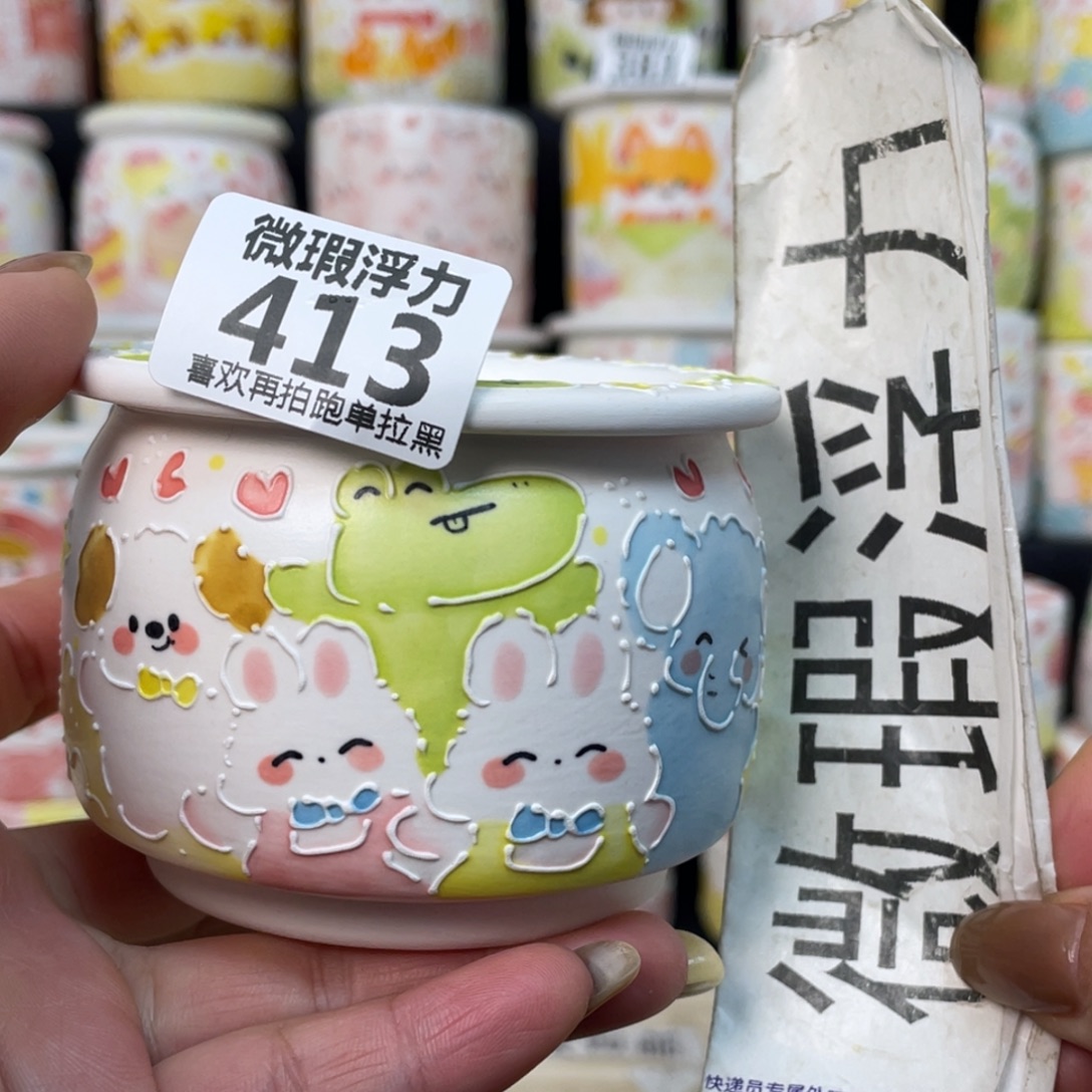 413 小嘟嘟嘟嘟嘟嘟嘟嘟嘟嘟嘟