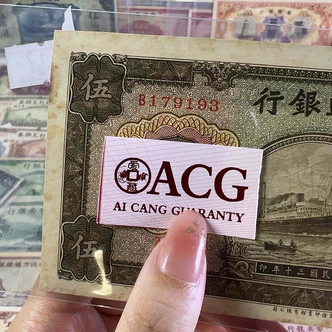 品相如图看清楚拍