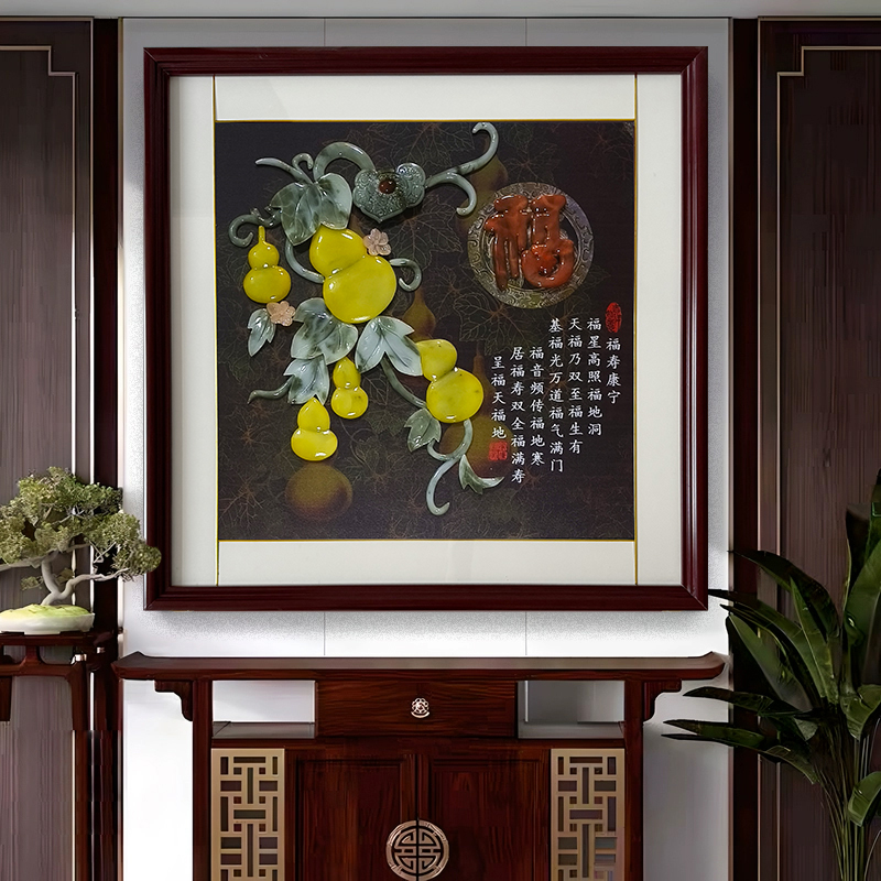 新中式五福临门装饰画入户玄关正对门正方形客厅字玉石画玉雕挂画