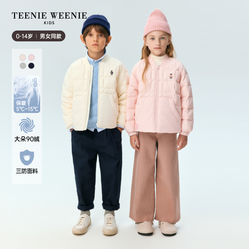 TeenieWeenieKids【反季轻羽绒】小熊童装新款羽绒服TKJD248C72H/R