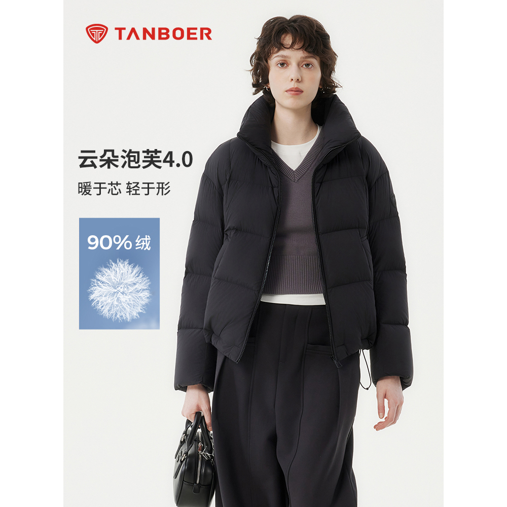 坦博尔女款羽绒服冬季保暖时尚立领下摆抽绳短款面包服TBF530328V