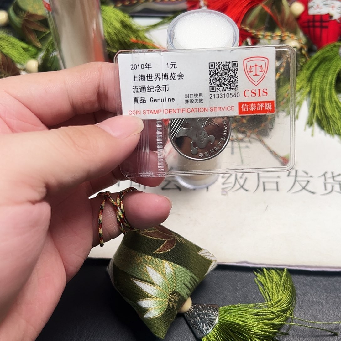 其他普通金属币王91555555