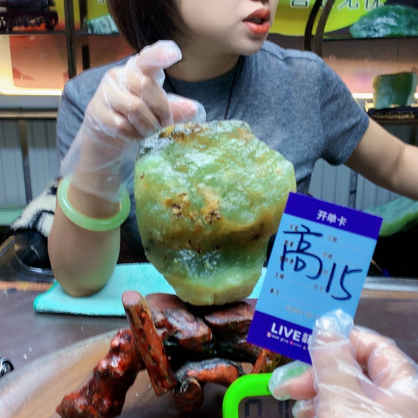 【闪购商品】蛇纹石玉未镶嵌原石